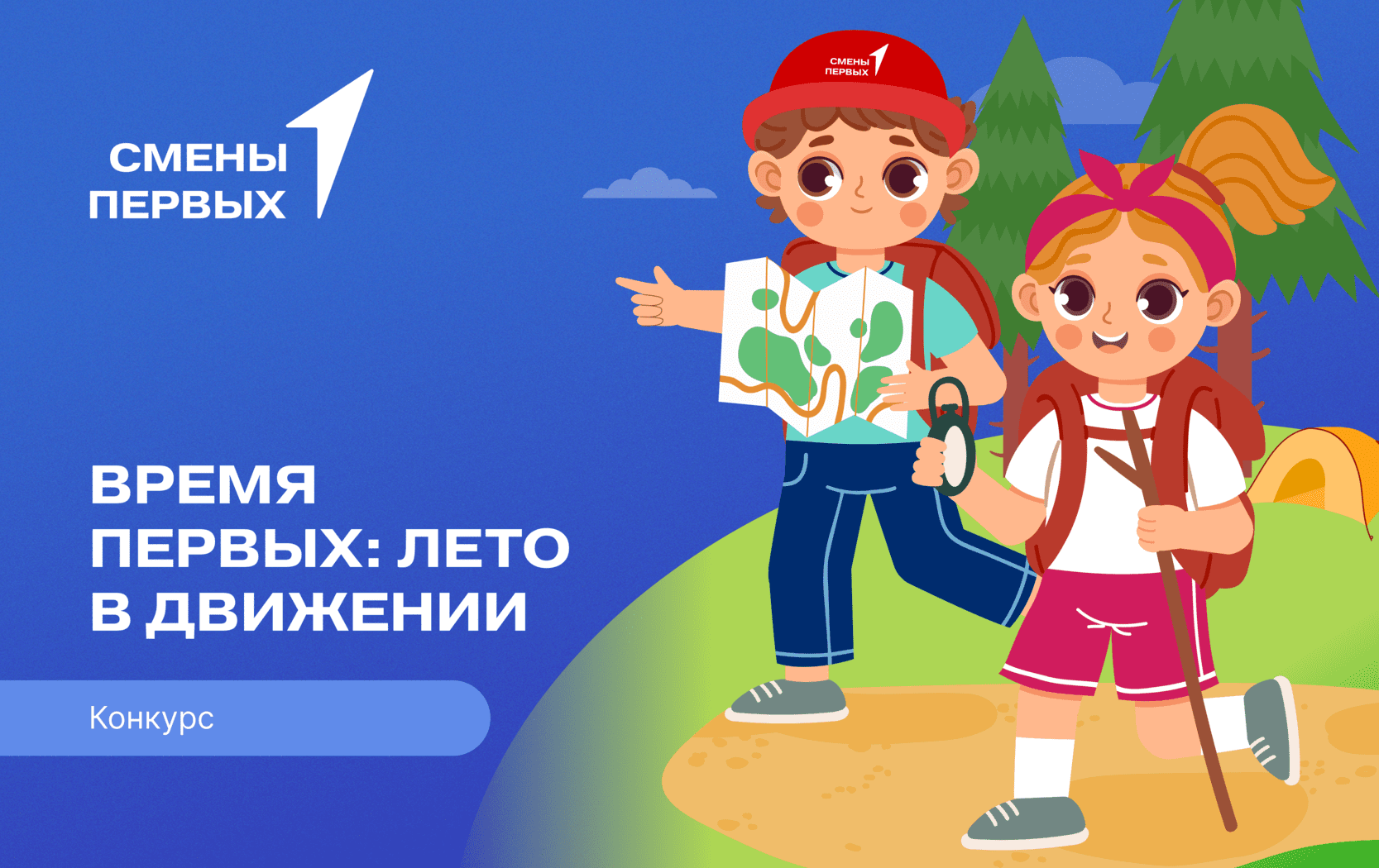 Список победителей 3 этапа